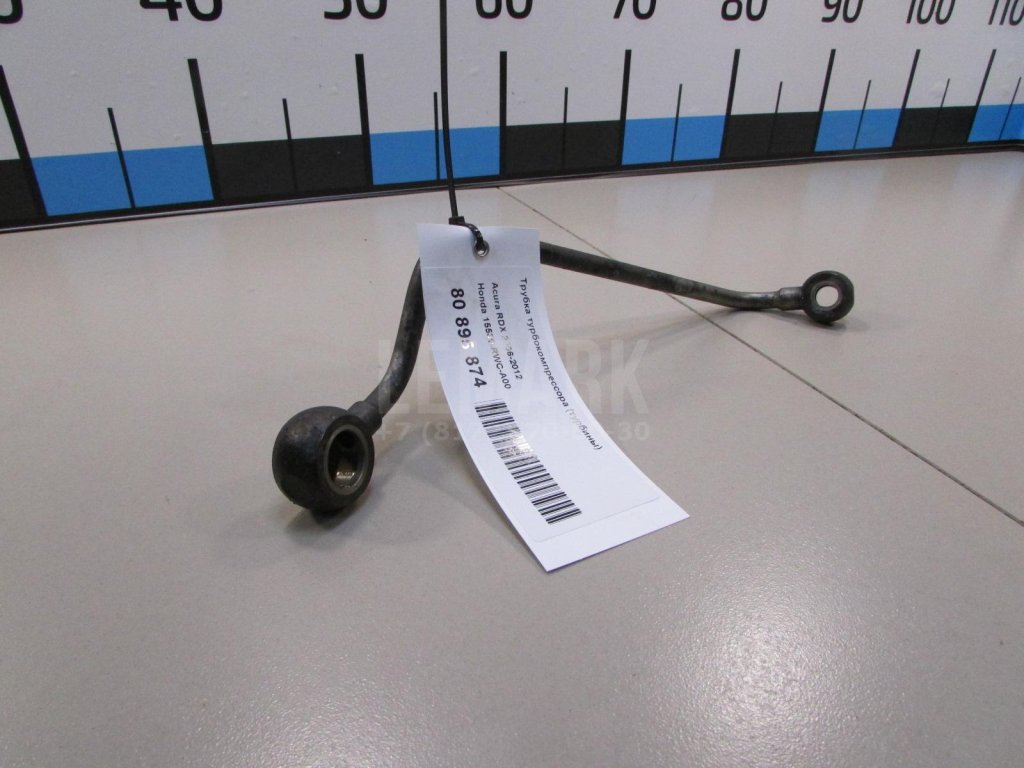 Трубка турбокомпрессора (турбины)