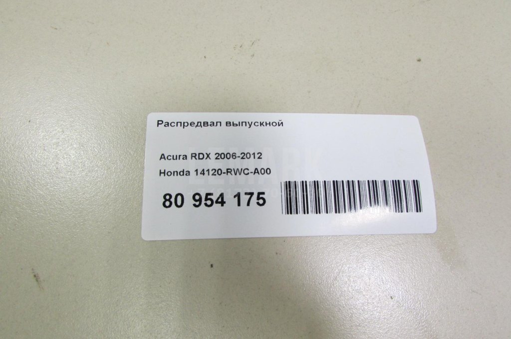 Распредвал впускной