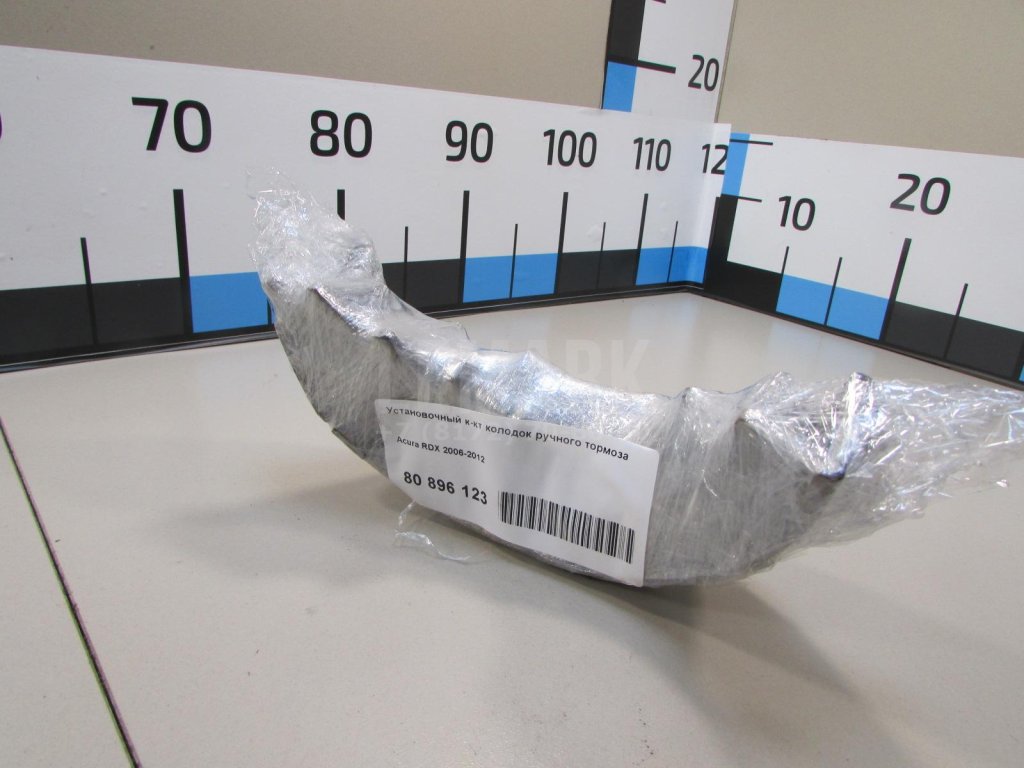 Установочный к-кт колодок ручного тормоза