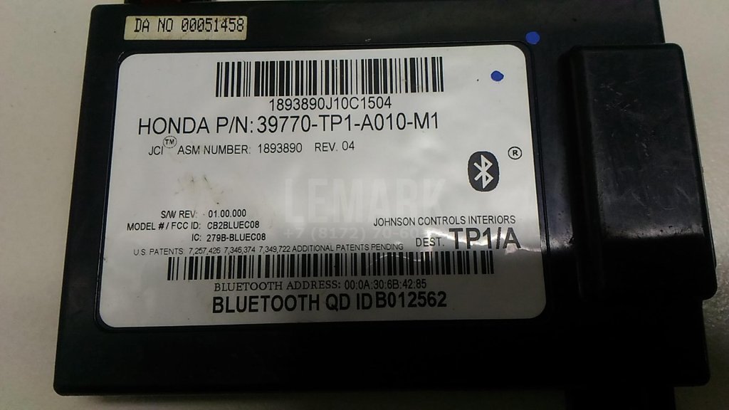 Блок электронный для  Audi A3 [8PA] Sportback 2004-2013