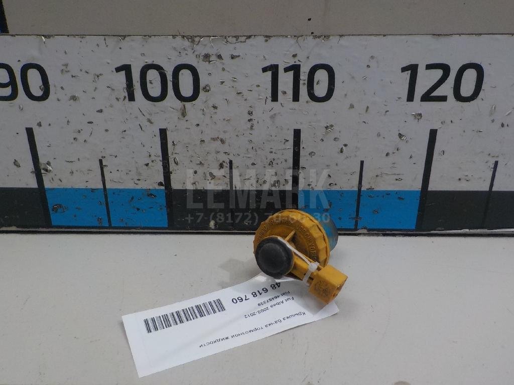 Крышка бачка тормозной жидкости