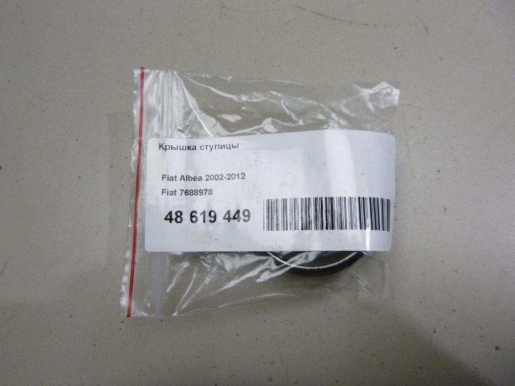 Крышка ступицы