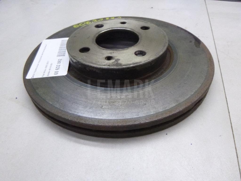 Диск тормозной передний вентилируемый