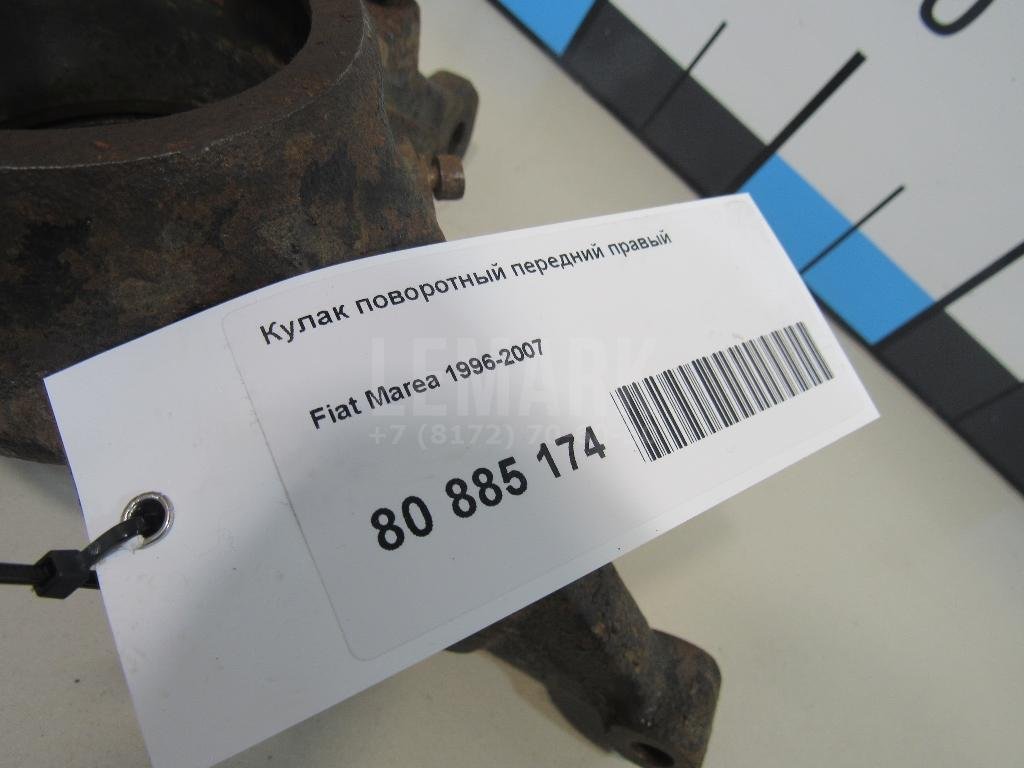 Кулак поворотный передний правый