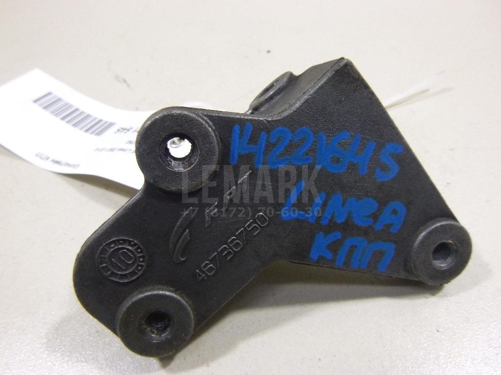 Кронштейн КПП для  Audi A4 [B8] 2007-2015