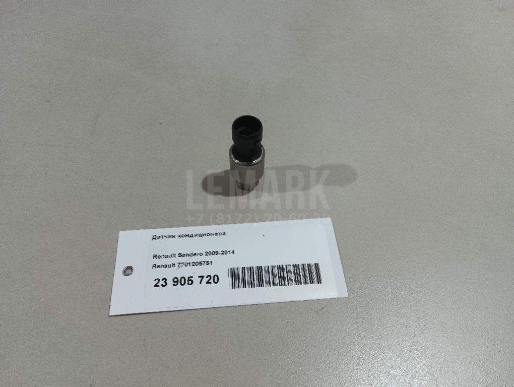 Датчик кондиционера