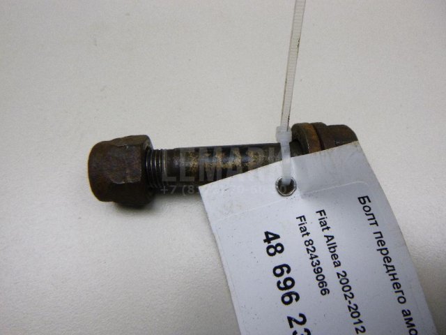 Болт переднего амортизатора