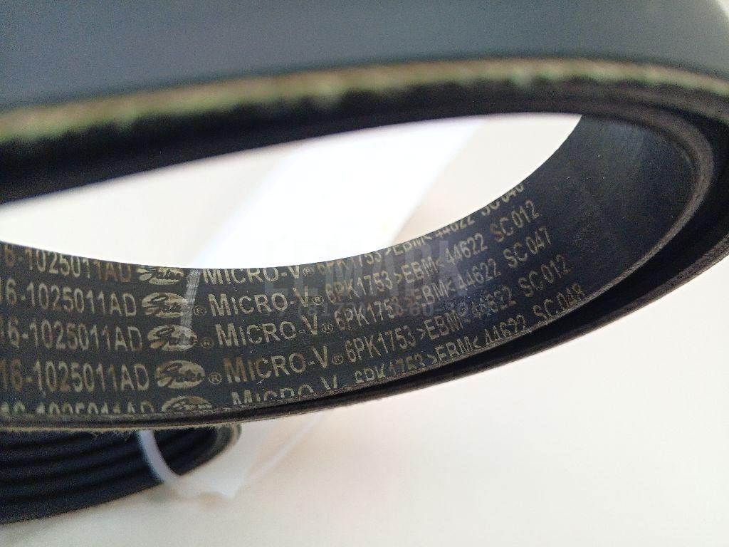 Ремень ручейковый