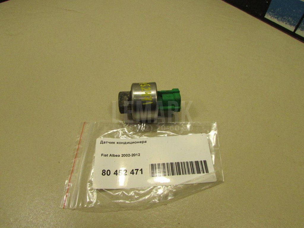 Датчик кондиционера