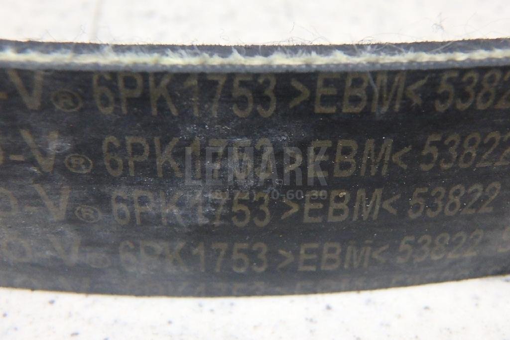 Ремень ручейковый