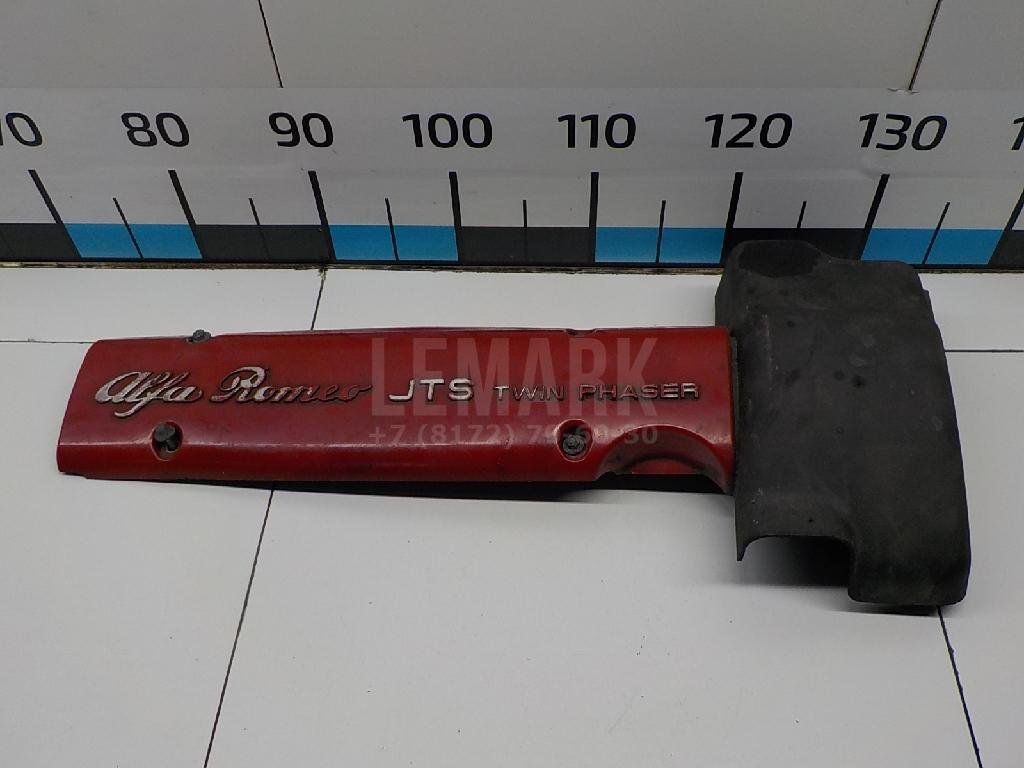 Накладка декоративная