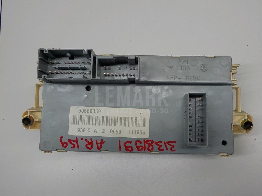 Блок предохранителей