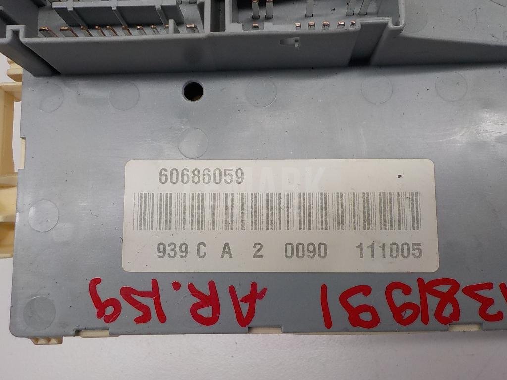 Блок предохранителей