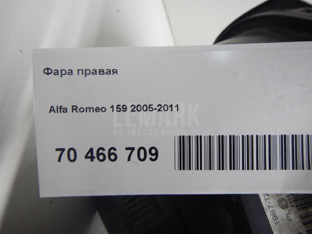 Фара правая для  Audi A4 [B9] 2015