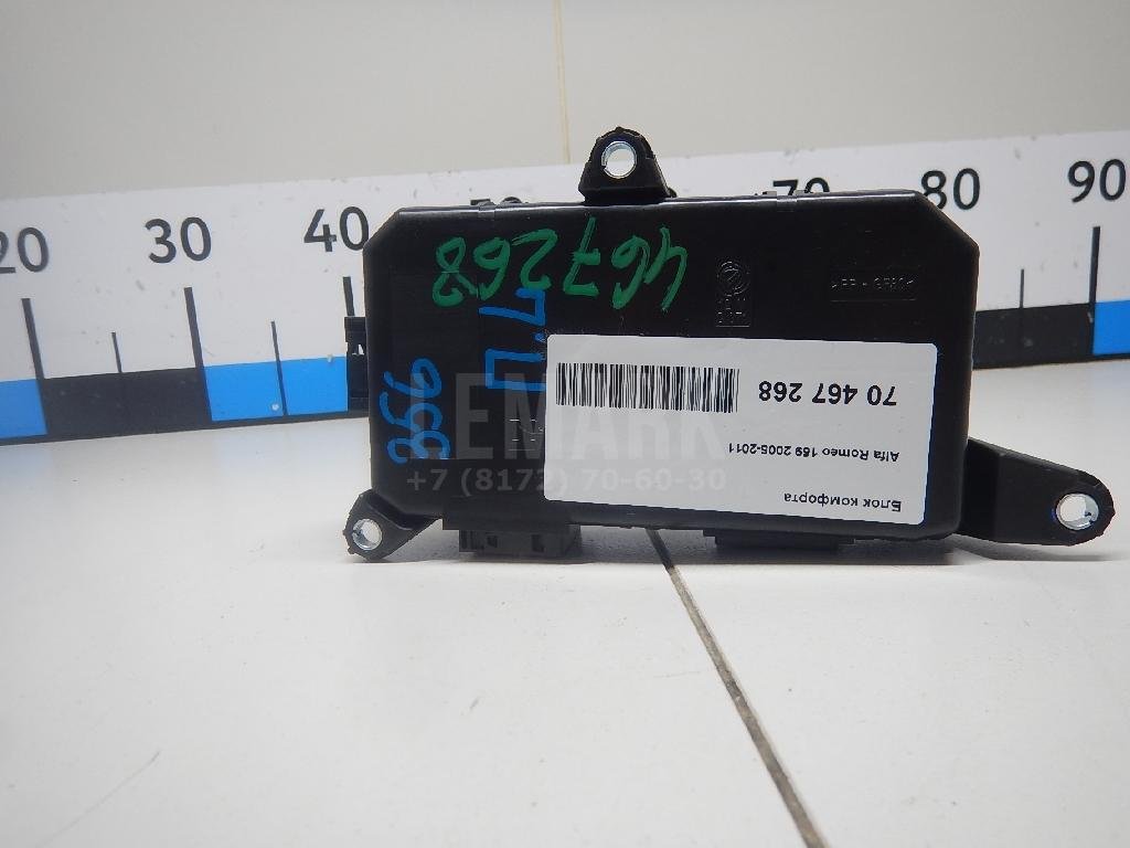 Блок комфорта