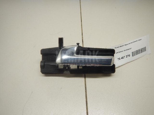 Ручка двери передней внутренняя левая