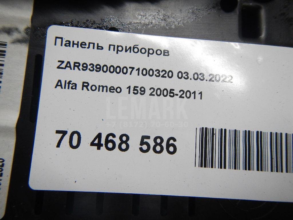 Панель приборов для  Audi A3 (8Y) 2020