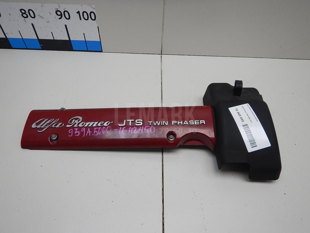 Накладка декоративная