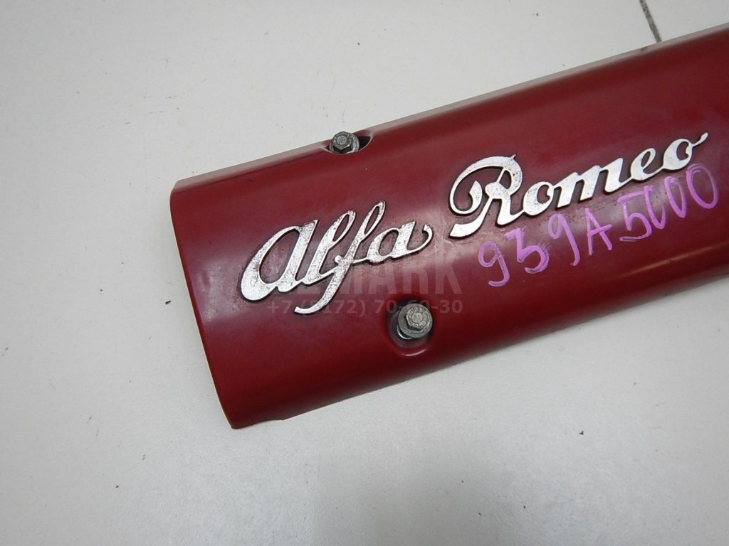 Накладка декоративная