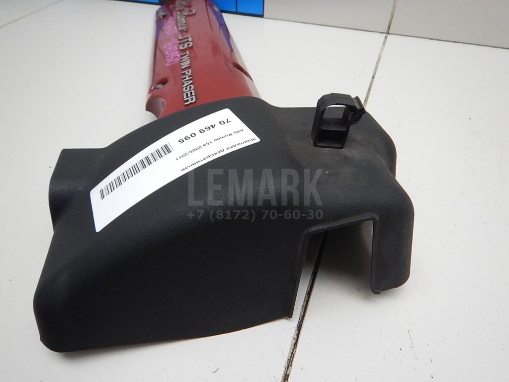 Накладка декоративная