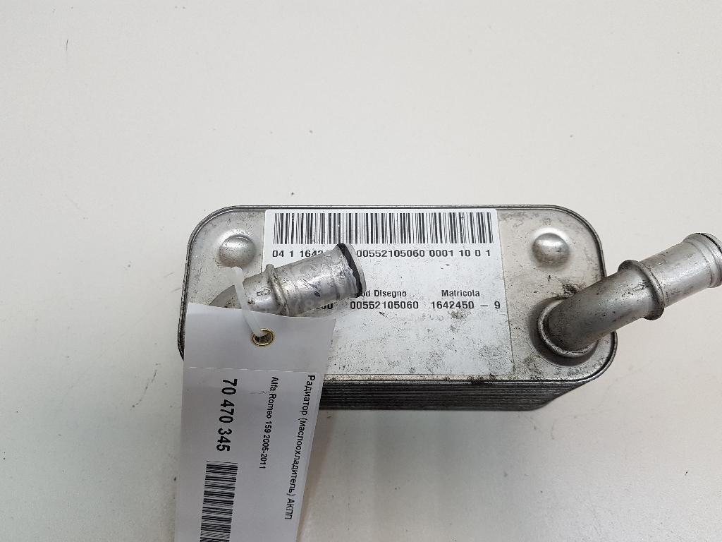 Радиатор (маслоохладитель) АКПП для  Audi A3 [8PA] Sportback 2004-2013