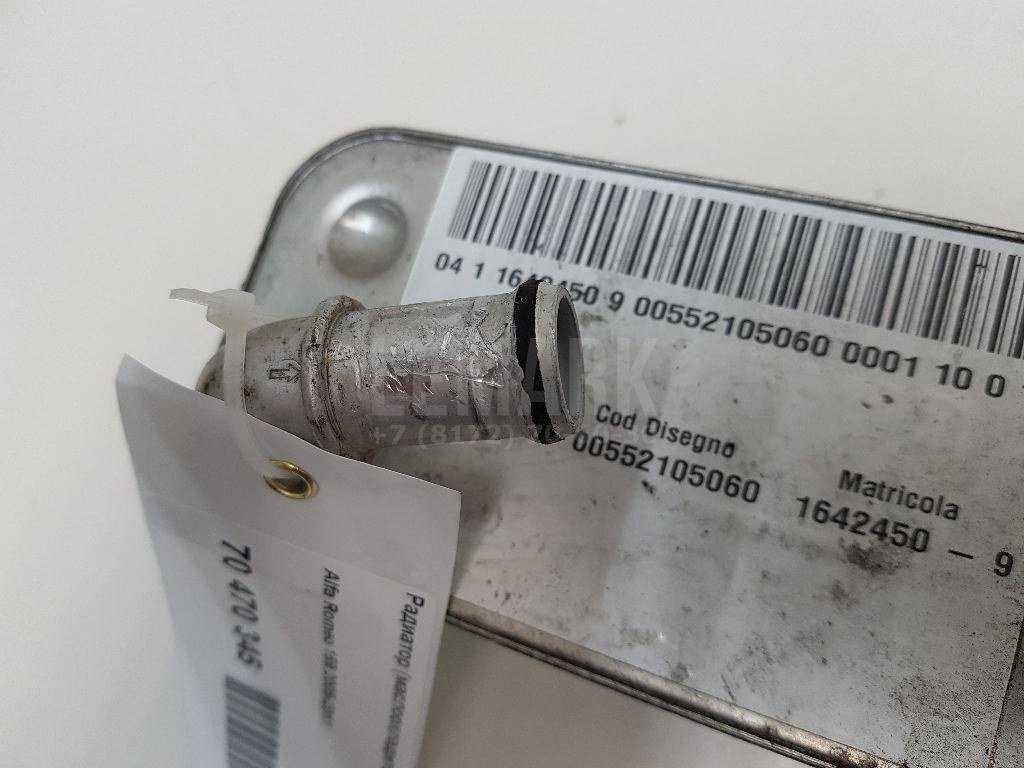 Радиатор (маслоохладитель) АКПП для  Audi A3 [8PA] Sportback 2004-2013