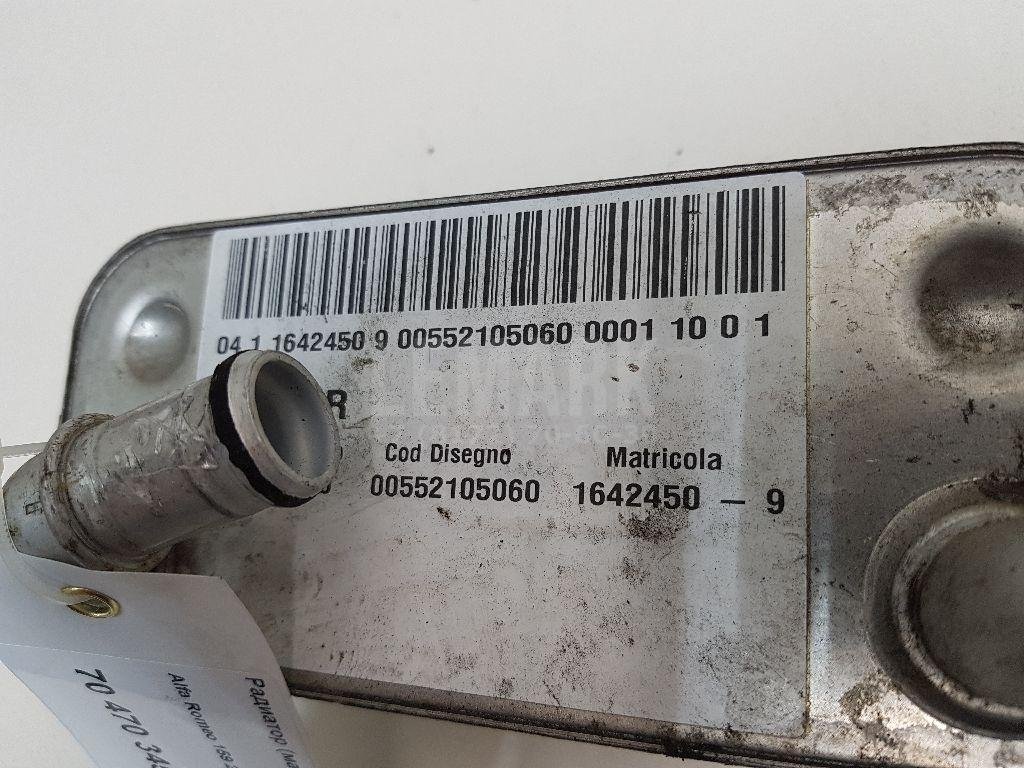 Радиатор (маслоохладитель) АКПП для  Audi A3 [8PA] Sportback 2004-2013