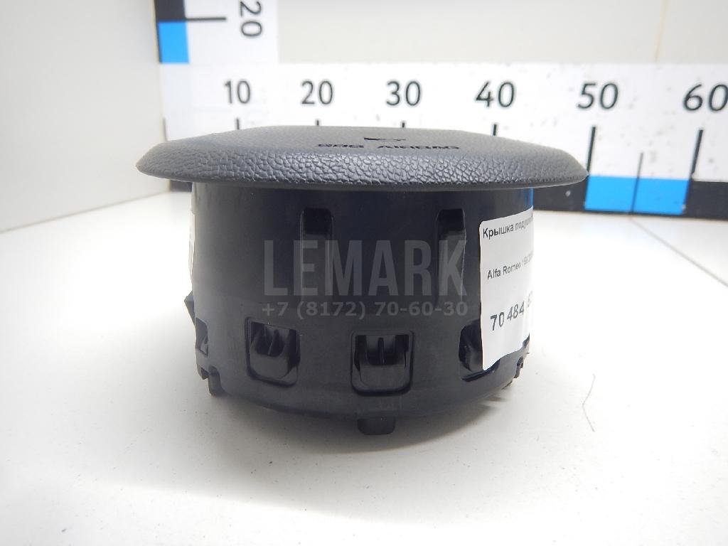 Крышка подушки безопасности (в рулевое колесо)