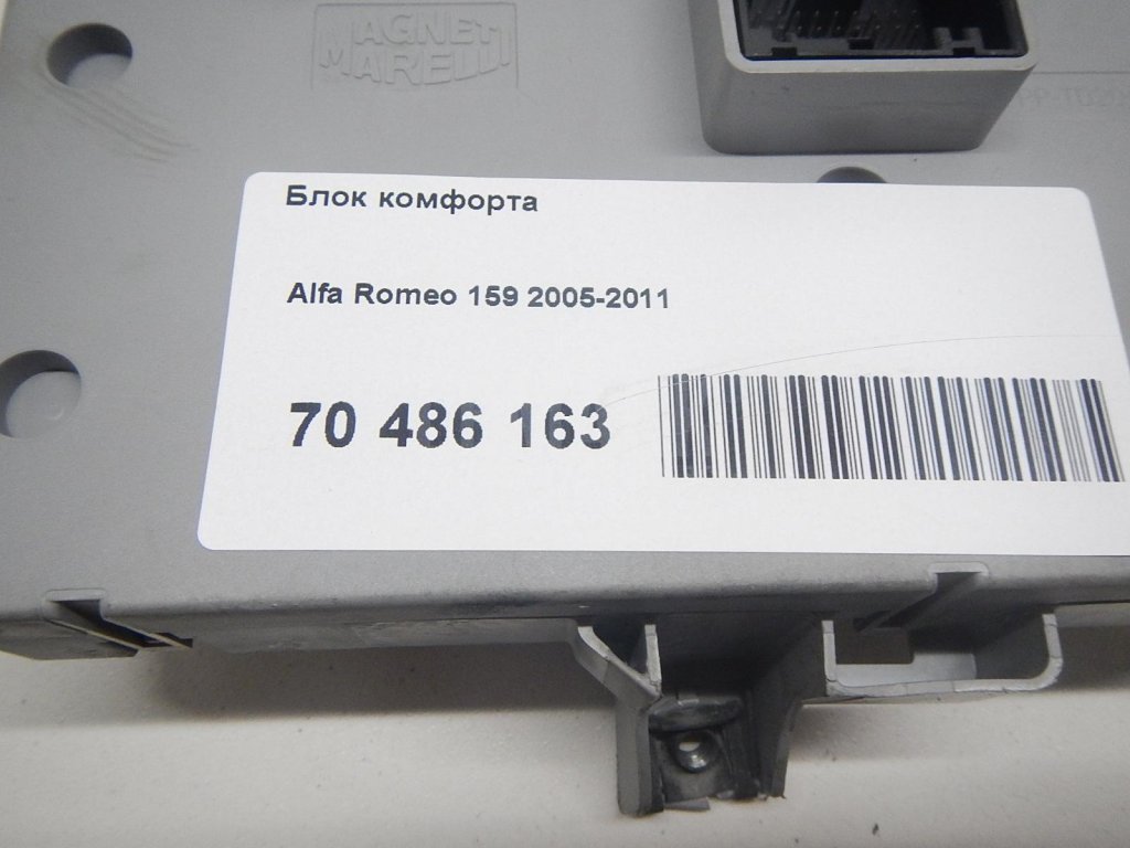 Блок комфорта