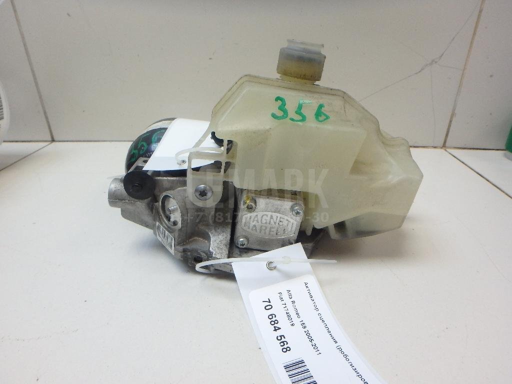 Активатор сцепления (роботизированной КПП)