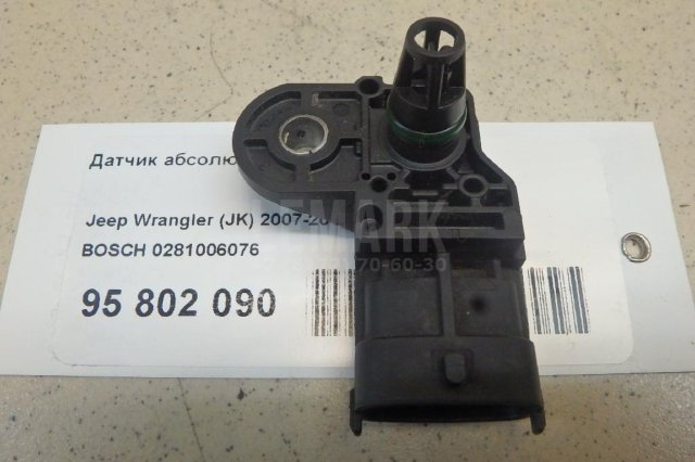 Датчик абсолютного давления