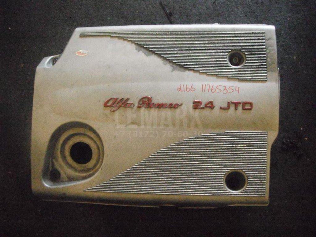 Накладка декоративная