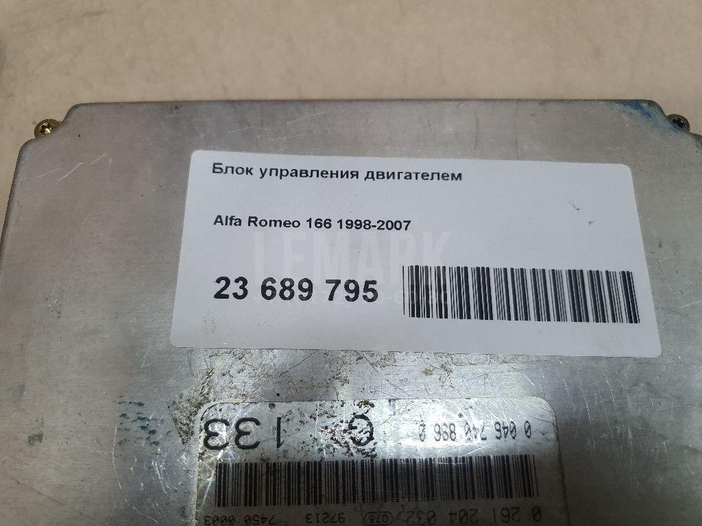 Блок управления двигателем для  Audi A4 [B5] 1994-2001