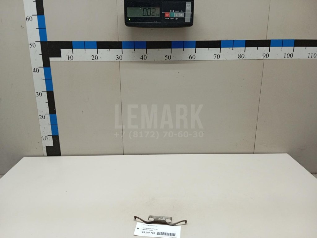 Пружина (тормозная)