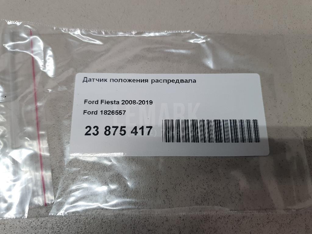 Датчик положения распредвала