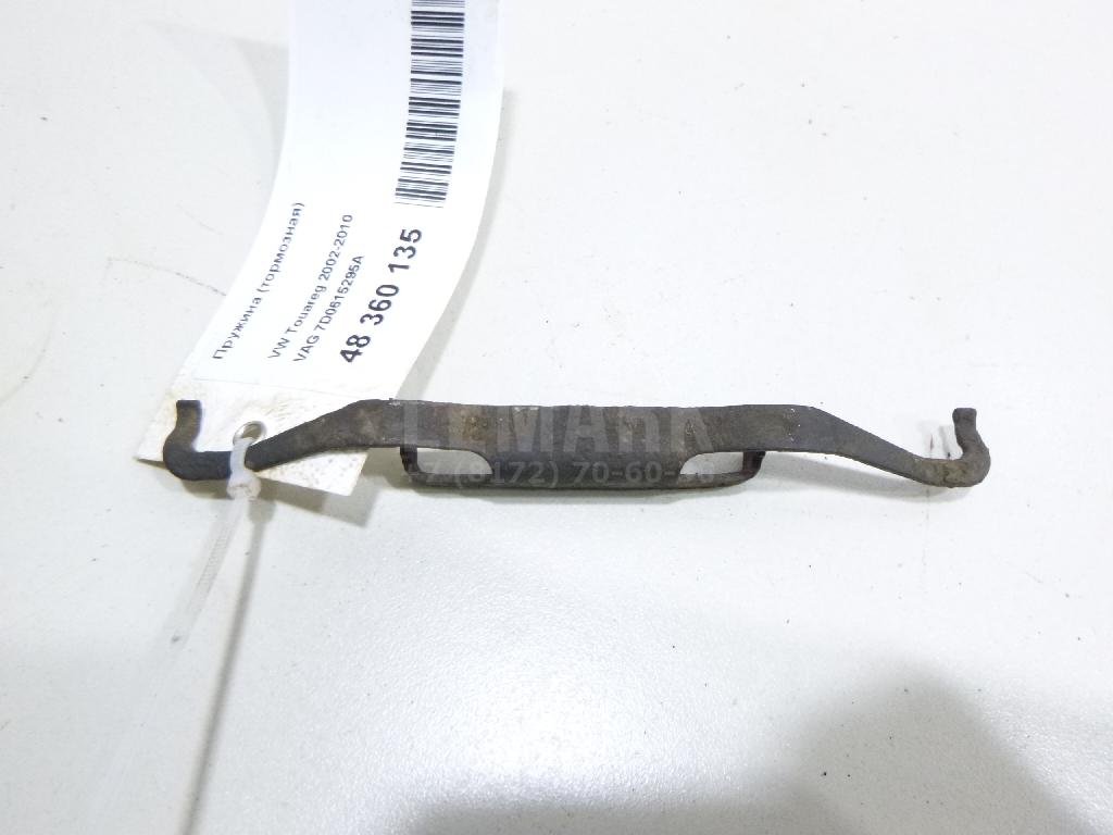 Пружина (тормозная)