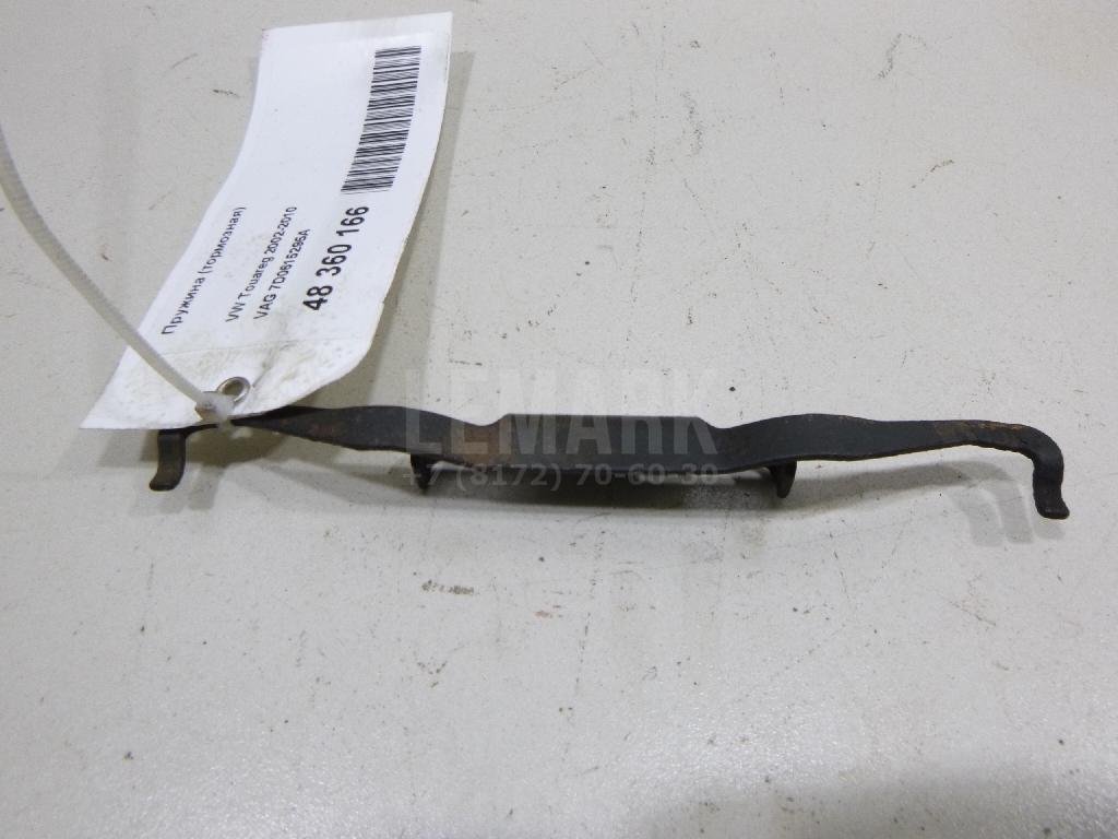 Пружина (тормозная)