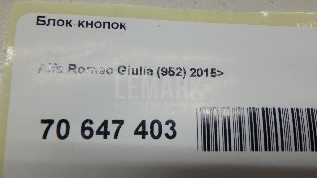 Блок кнопок