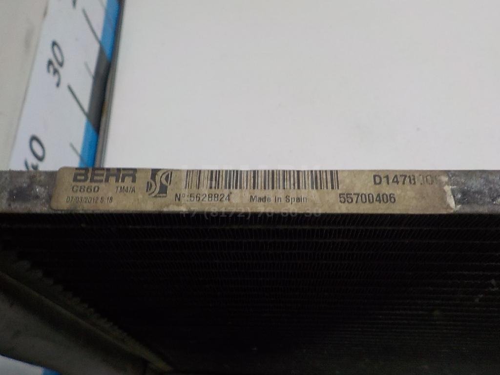 Радиатор кондиционера (конденсер)