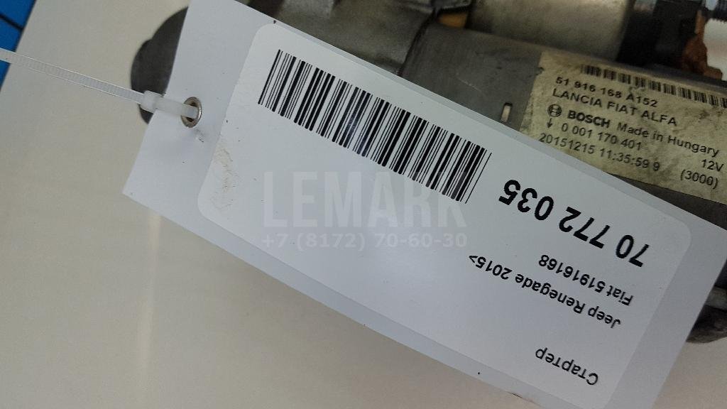 Стартер для  Acura TSX 2009-2014