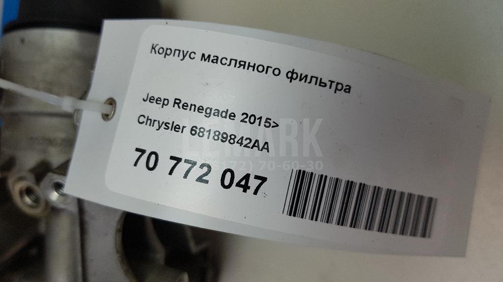 Корпус масляного фильтра