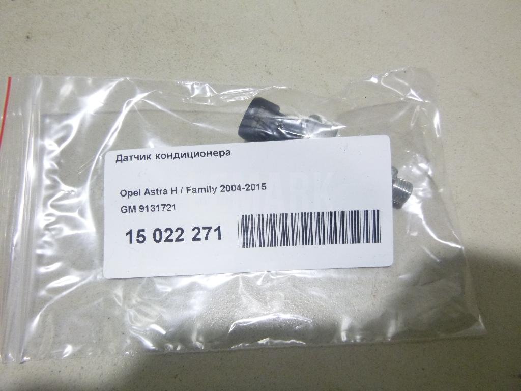 Датчик кондиционера