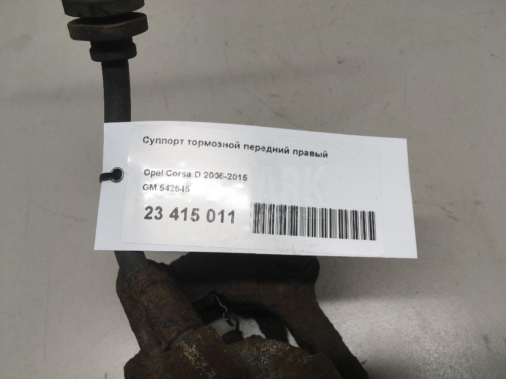 Суппорт тормозной передний правый