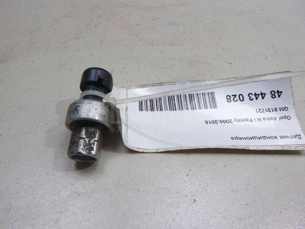 Датчик кондиционера