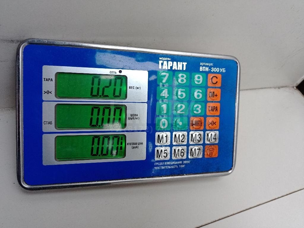 Бачок главного тормозного цилиндра