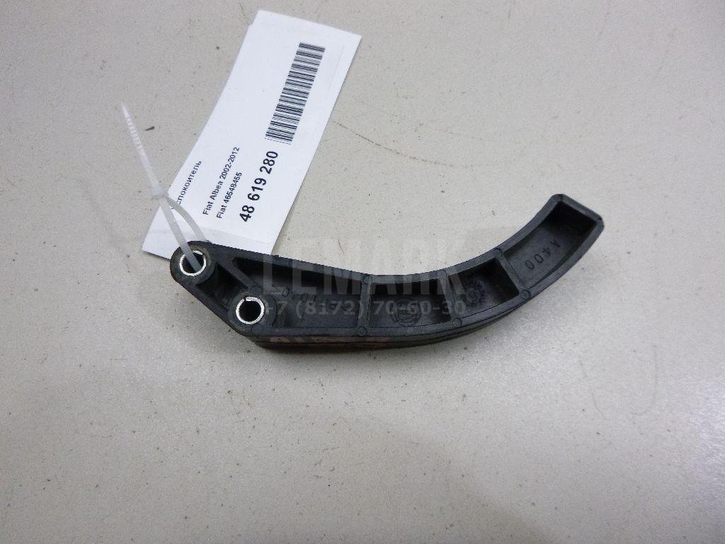 Успокоитель для  Audi A4 [B5] 1994-2001