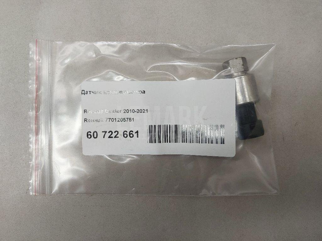 Датчик кондиционера