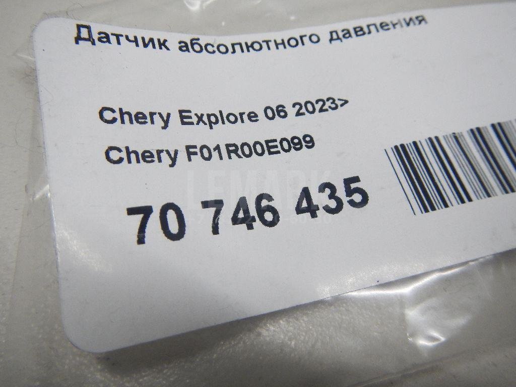 Датчик абсолютного давления для  Acura TSX 2009-2014