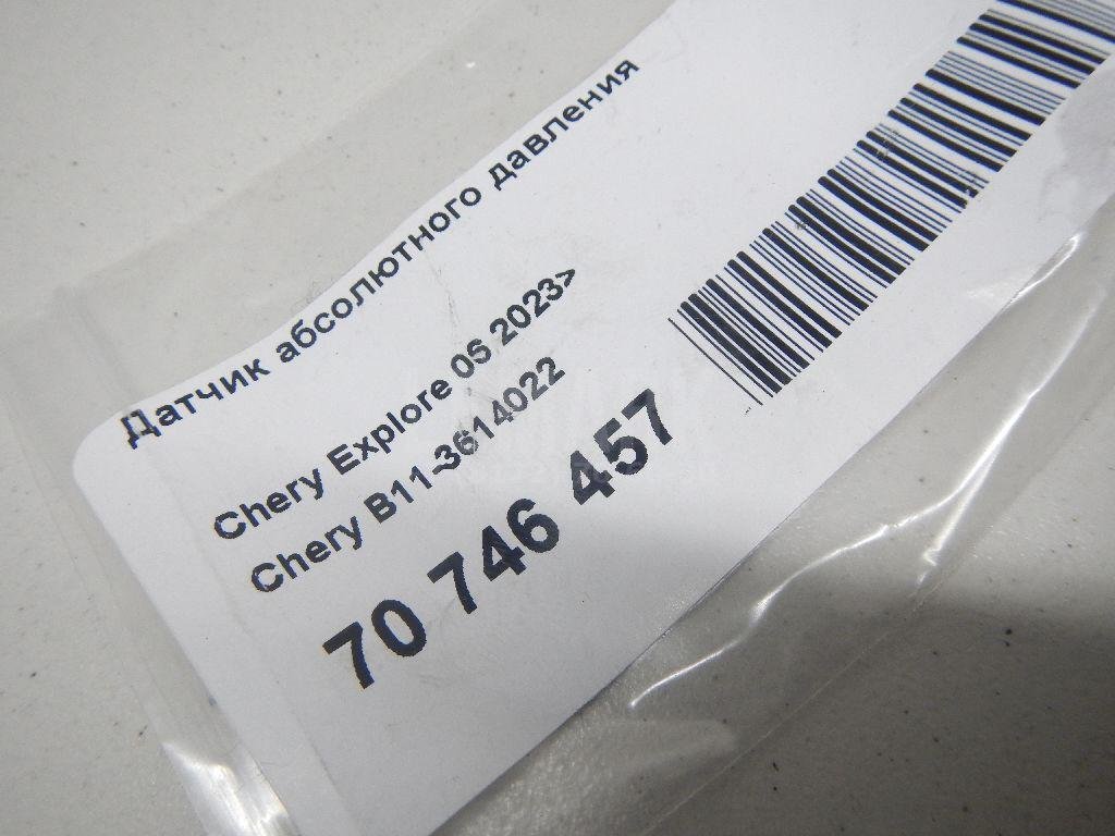 Датчик абсолютного давления для  Alfa Romeo 164 1987-1998