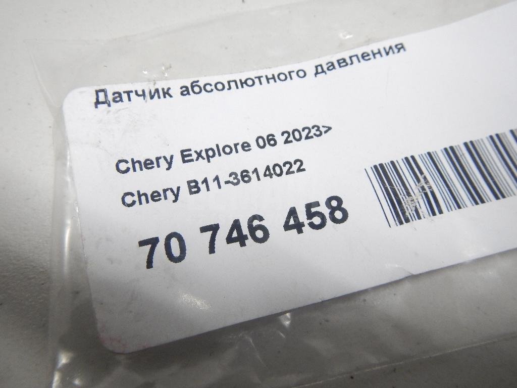 Датчик абсолютного давления